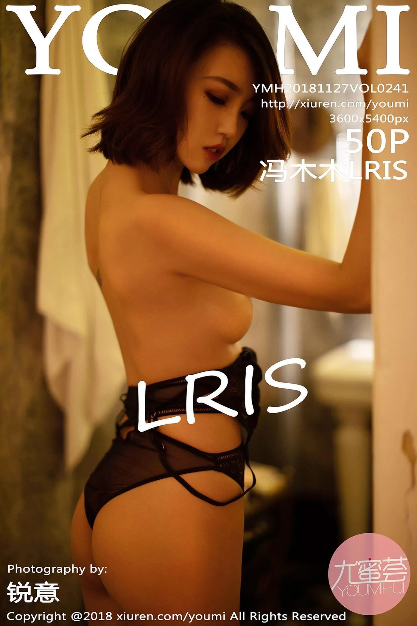 冯木木LRIS – [YouMi尤蜜荟] 2018.11.27 Vol.241 [51P]插图